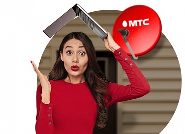 Спутниковое ТВ МТС, Яранск Спутниковое ТВ МТС, Яранск